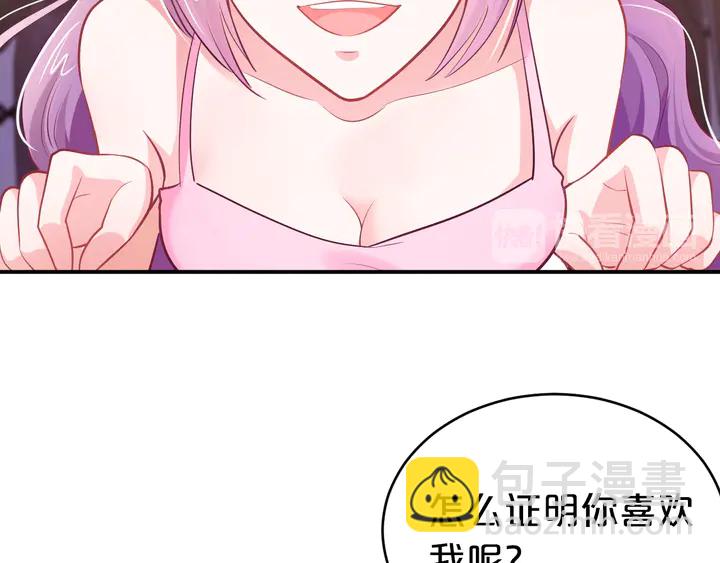 第29话 醉酒的她很可爱(1/2)-第30话