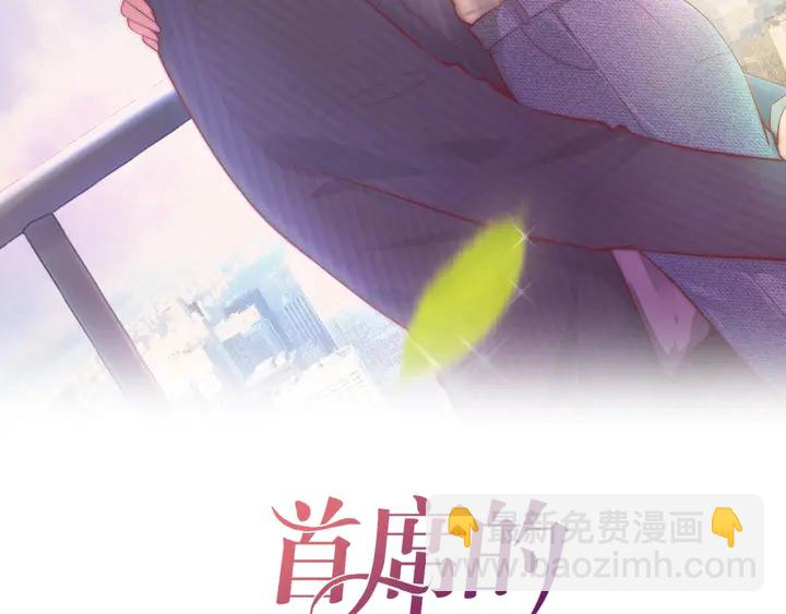 第31话 演戏要就要好好演(1/2)-第32话
