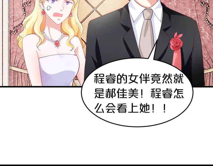 第31话 演戏要就要好好演(1/2)-第32话