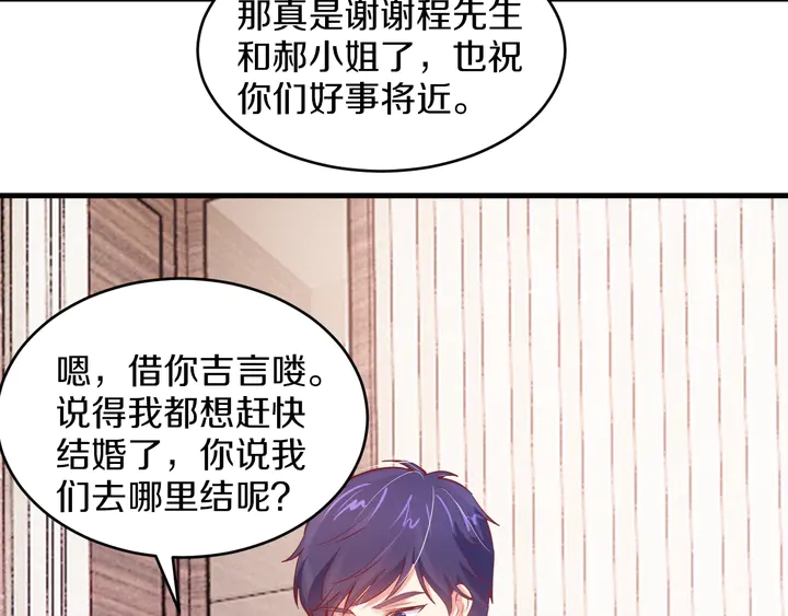 第31话 演戏要就要好好演(1/2)-第32话