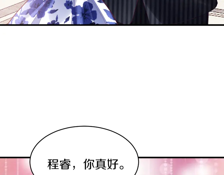 第31话 演戏要就要好好演(1/2)-第32话