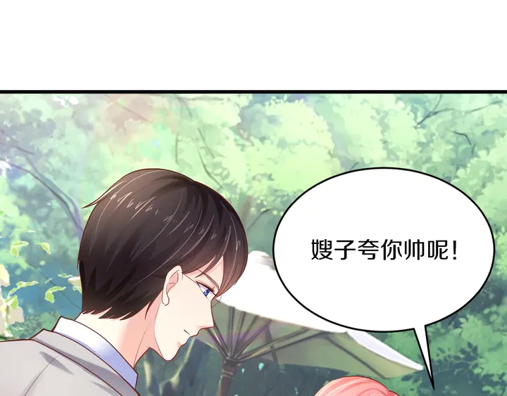 第33话 谢谢你为我做的一切(1/3)-第34话