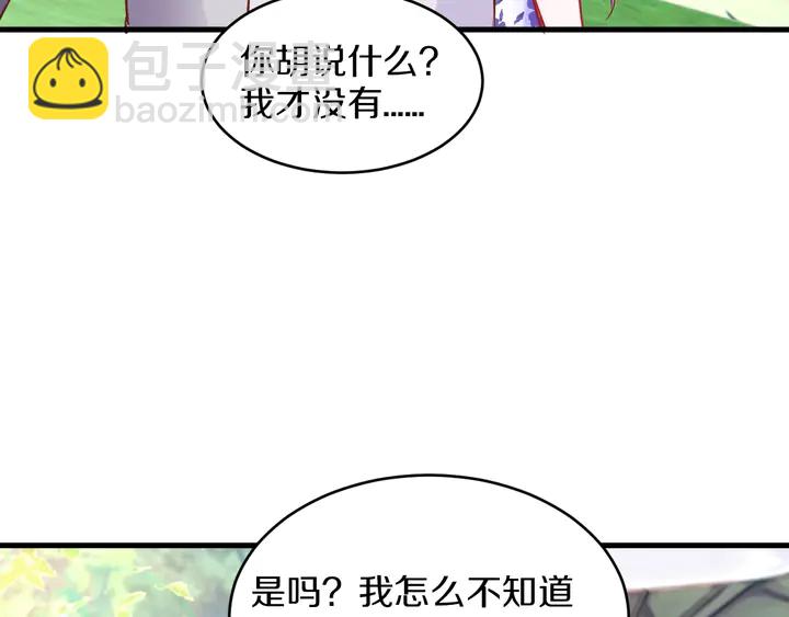 第33话 谢谢你为我做的一切(1/3)-第34话