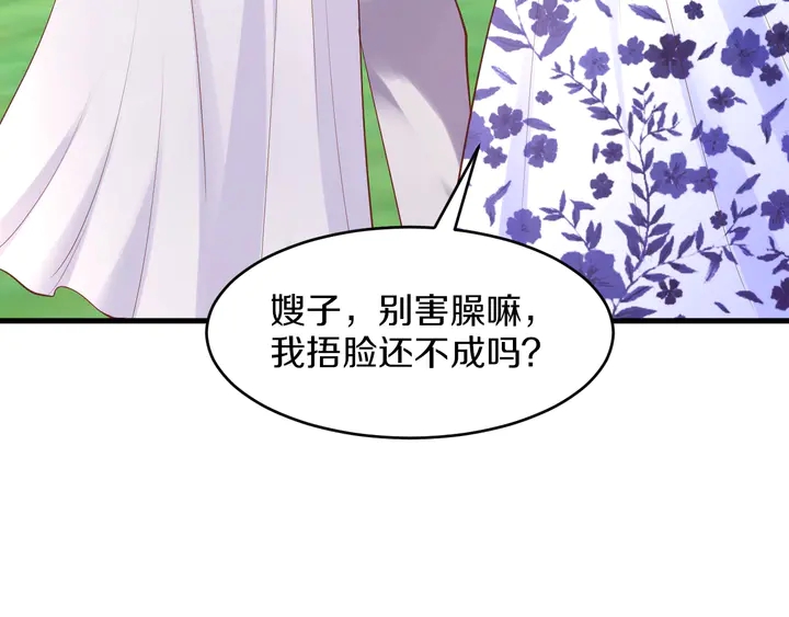 第33话 谢谢你为我做的一切(1/3)-第34话
