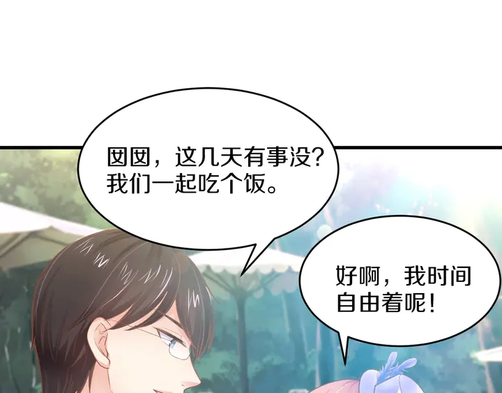 第33话 谢谢你为我做的一切(1/3)-第34话