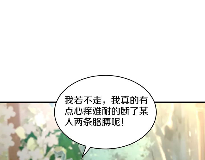 第33话 谢谢你为我做的一切(1/3)-第34话
