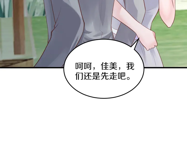 第33话 谢谢你为我做的一切(1/3)-第34话