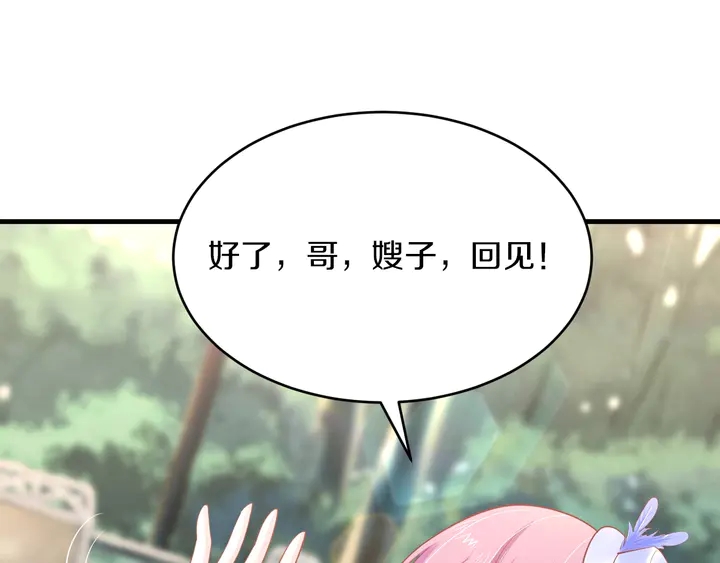 第33话 谢谢你为我做的一切(1/3)-第34话