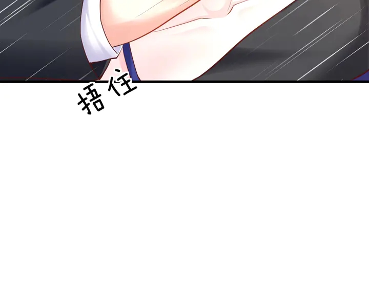 第33话 谢谢你为我做的一切(1/3)-第34话
