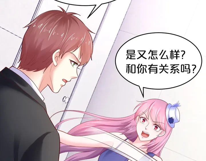第33话 谢谢你为我做的一切(1/3)-第34话