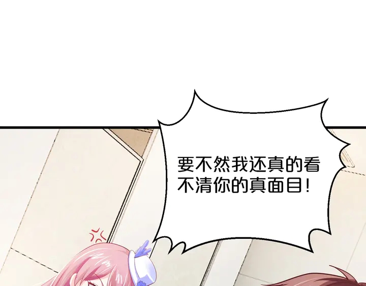 第33话 谢谢你为我做的一切(1/3)-第34话