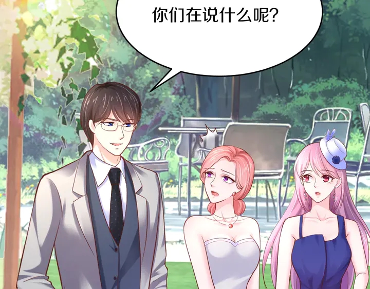 第33话 谢谢你为我做的一切(1/3)-第34话
