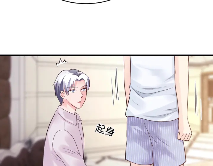 第35话 相亲？！(1/3)-第36话