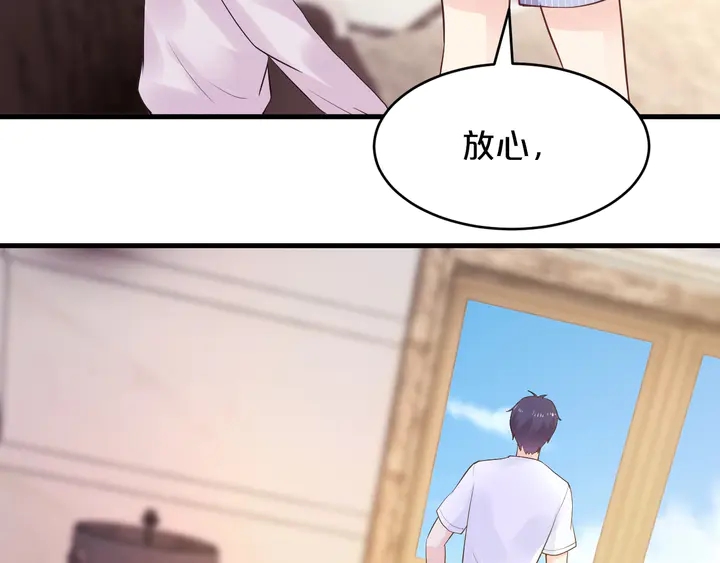第35话 相亲？！(1/3)-第36话