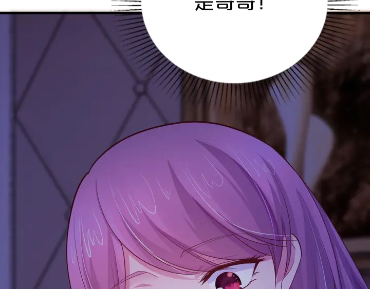 第35话 相亲？！(1/3)-第36话