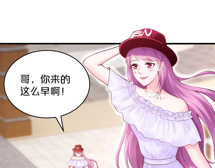 第35话 相亲？！(1/3)-第36话