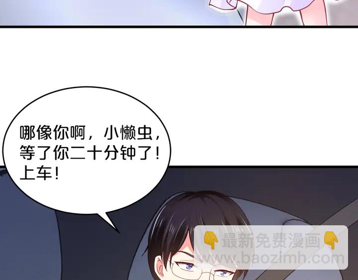 第35话 相亲？！(1/3)-第36话