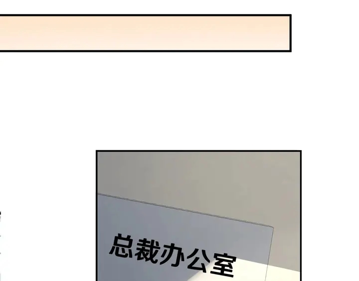 第37话 又要见别的男人？(1/3)-第38话