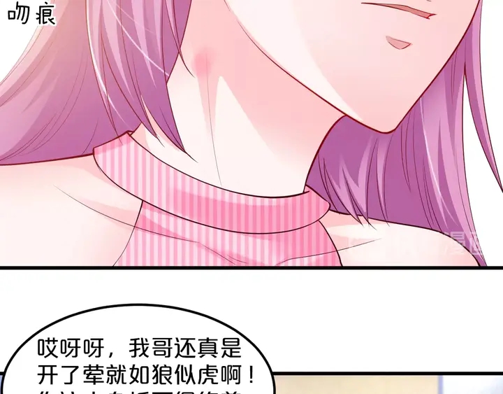 第39话 你偷亲我(1/3)-第40话