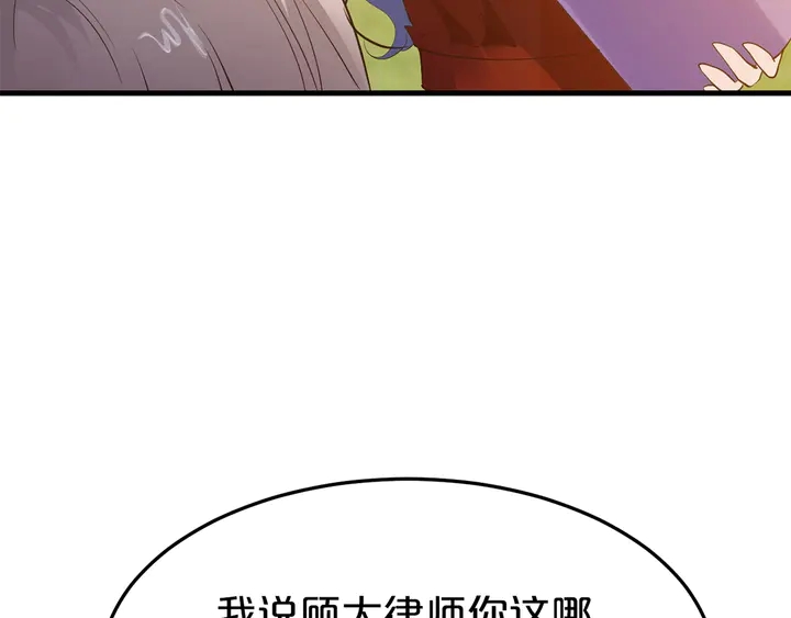 第41话 敢染指我的女人？！(1/3)-第42话