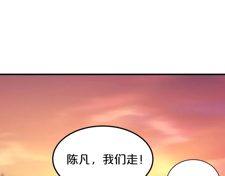 第41话 敢染指我的女人？！(1/3)-第42话