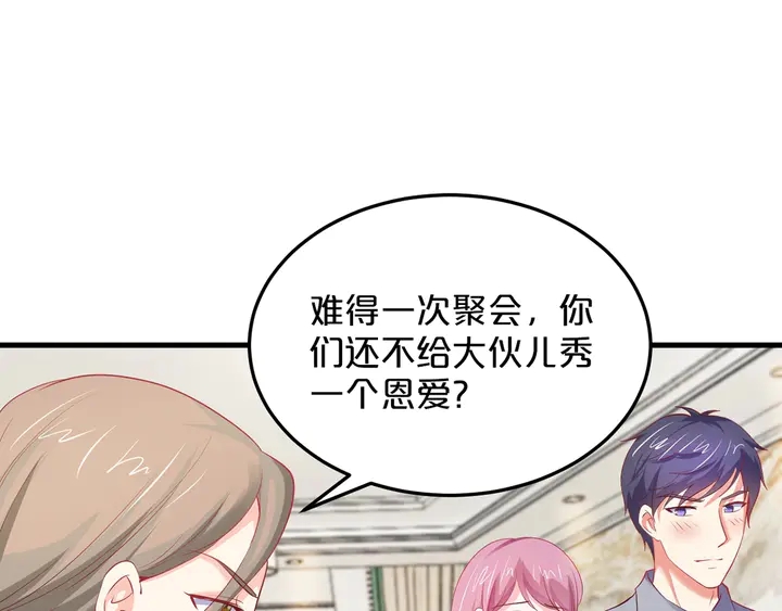 第41话 敢染指我的女人？！(1/3)-第42话