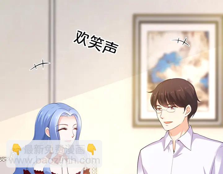 第41话 敢染指我的女人？！(1/3)-第42话