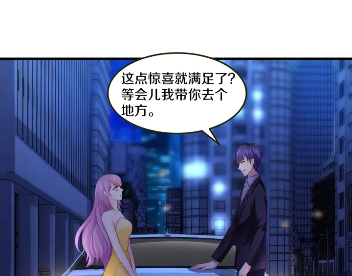 第43话 我爱你，我也是(1/3)-第44话