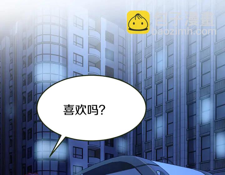第43话 我爱你，我也是(1/3)-第44话