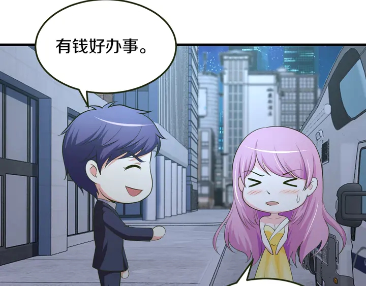 第43话 我爱你，我也是(1/3)-第44话