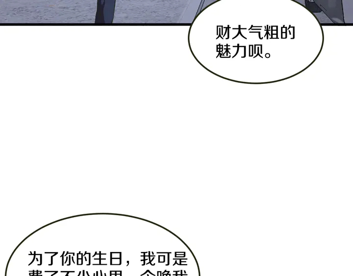第43话 我爱你，我也是(1/3)-第44话