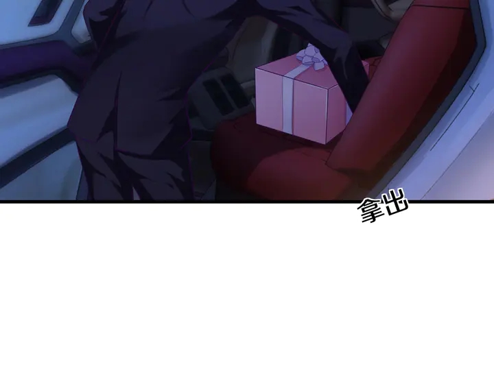 第43话 我爱你，我也是(1/3)-第44话