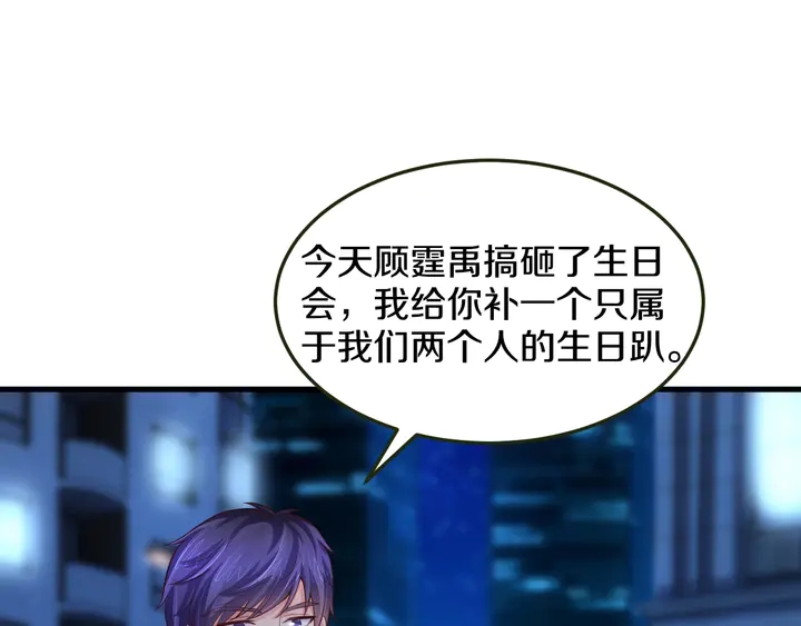 第43话 我爱你，我也是(1/3)-第44话