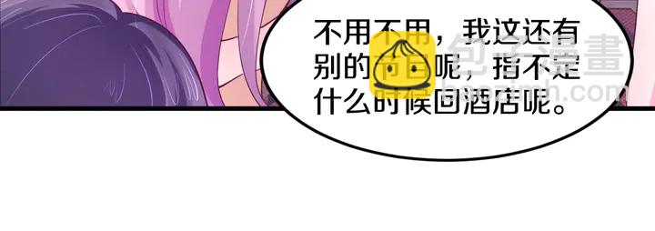第45话 爱你到老(1/3)-第46话