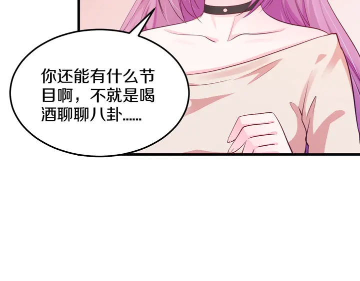 第45话 爱你到老(1/3)-第46话