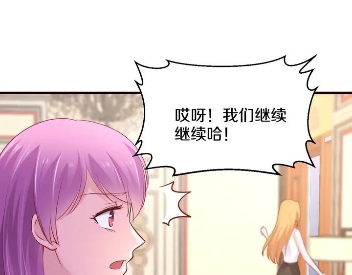 第45话 爱你到老(1/3)-第46话