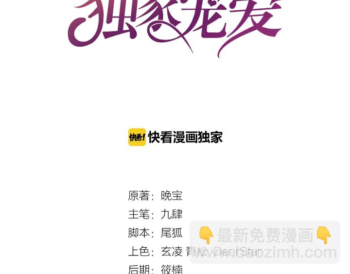 第45话 爱你到老(1/3)-第46话