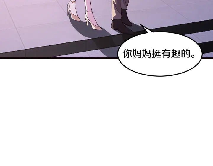 第45话 爱你到老(1/3)-第46话