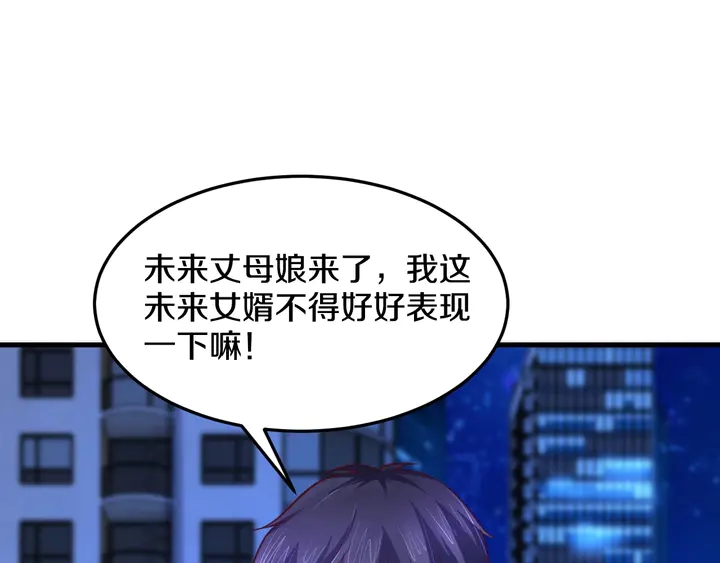 第45话 爱你到老(1/3)-第46话