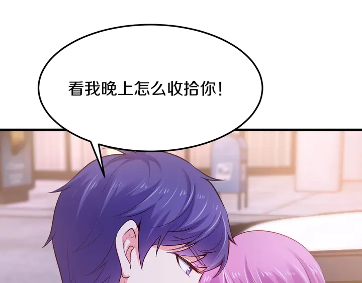 第45话 爱你到老(1/3)-第46话
