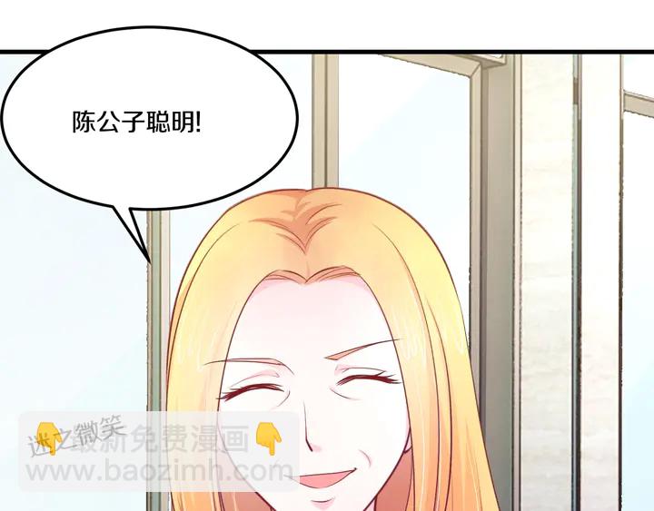 第47话 始终如一(1/2)-第48话