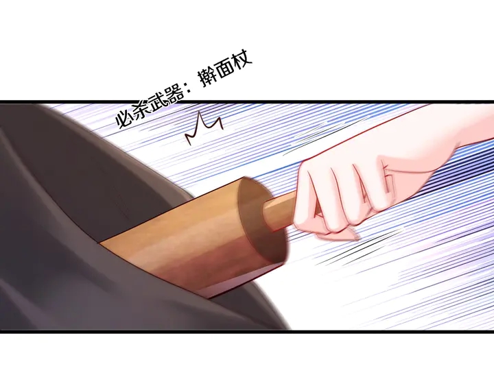 第47话 始终如一(1/2)-第48话