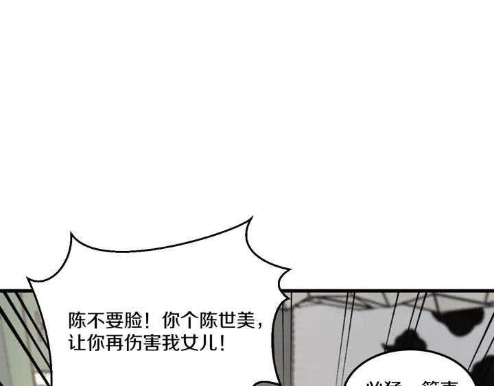 第47话 始终如一(1/2)-第48话