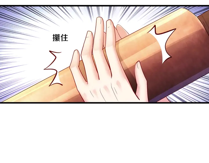 第47话 始终如一(1/2)-第48话
