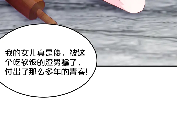 第47话 始终如一(1/2)-第48话