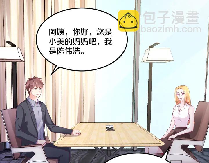第47话 始终如一(1/2)-第48话