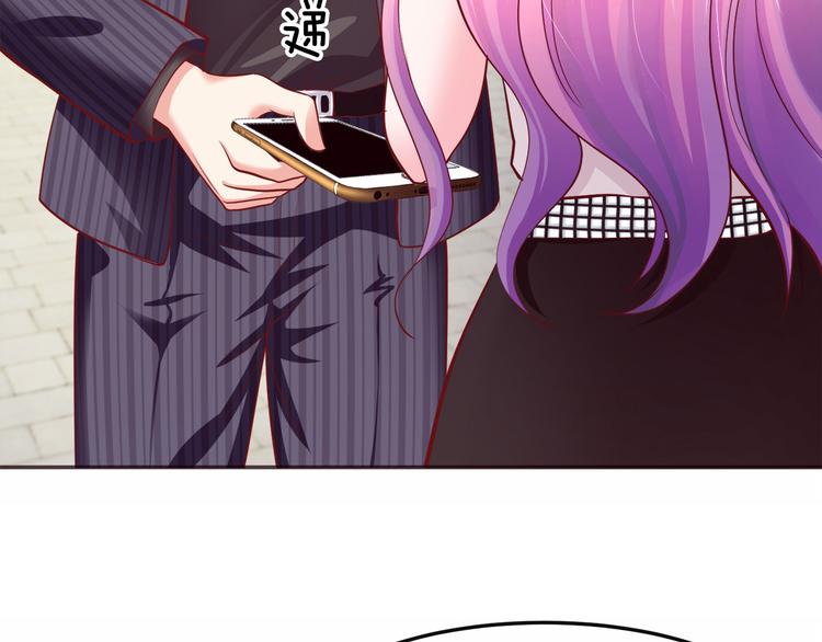 第5话 霸道拥我入怀(1/2)-第6话