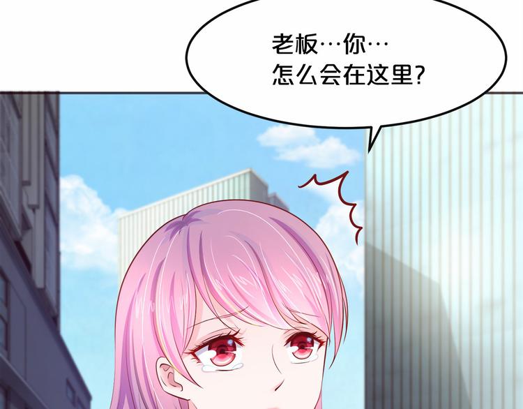 第5话 霸道拥我入怀(1/2)-第6话