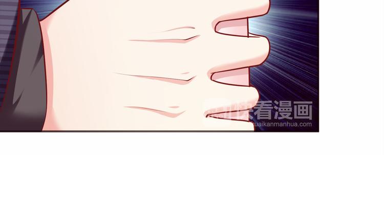 第5话 霸道拥我入怀(1/2)-第6话
