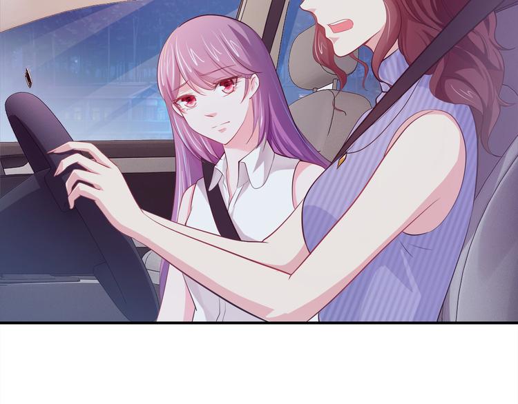 第5话 霸道拥我入怀(1/2)-第6话